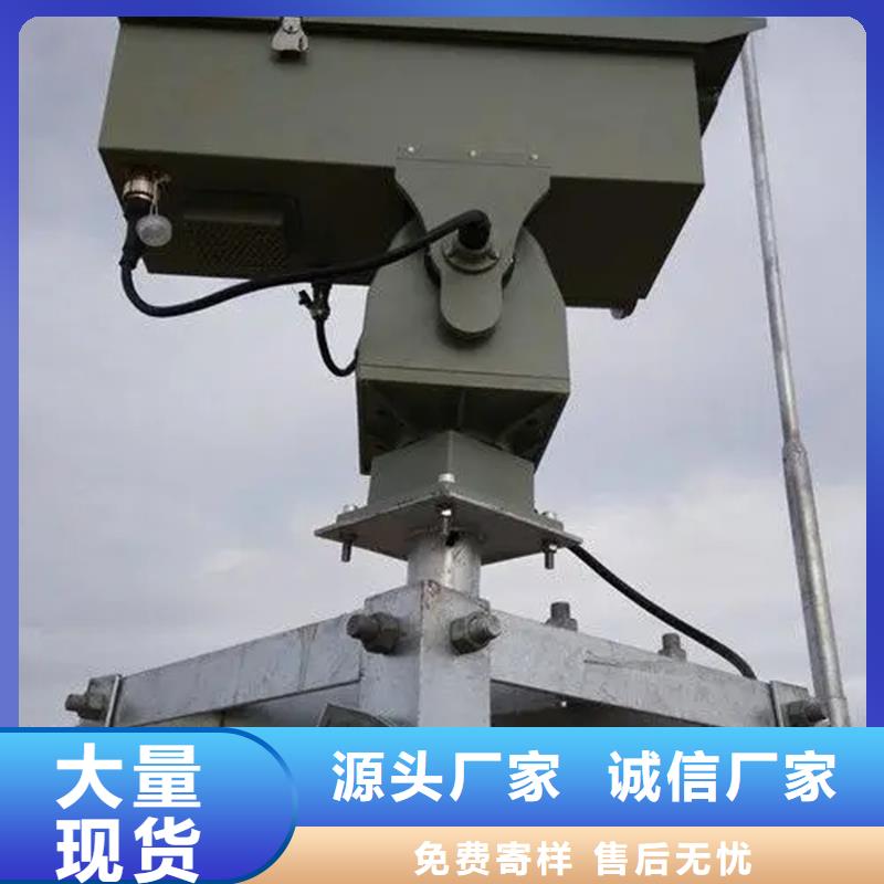 森林防火摄像机质量优本地企业