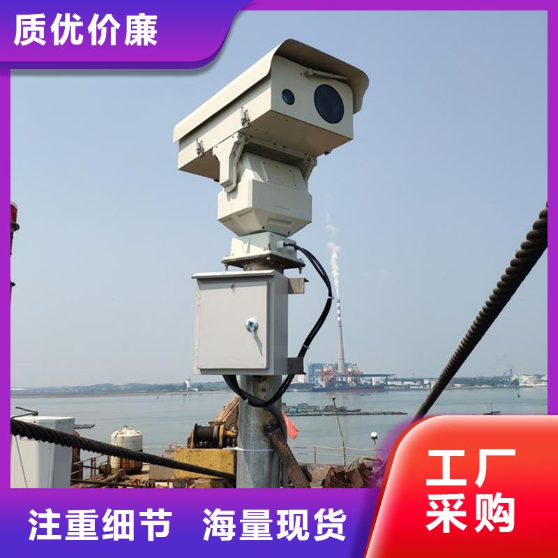 森林防火云台摄像机