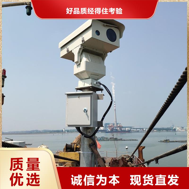森林防火摄像机质量优厂家