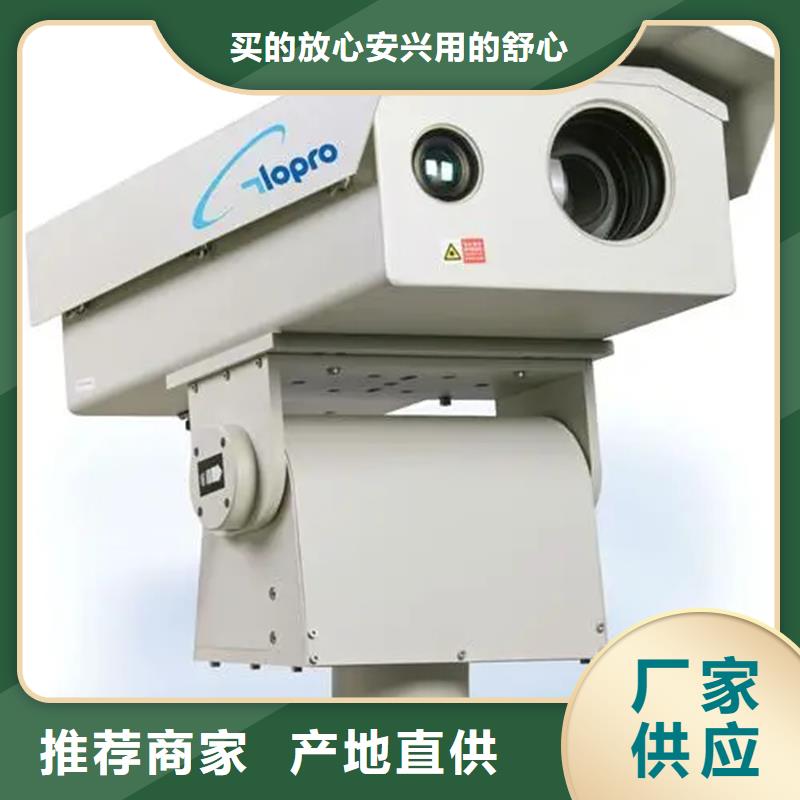 性价比高的高清透雾云台摄像机经销商