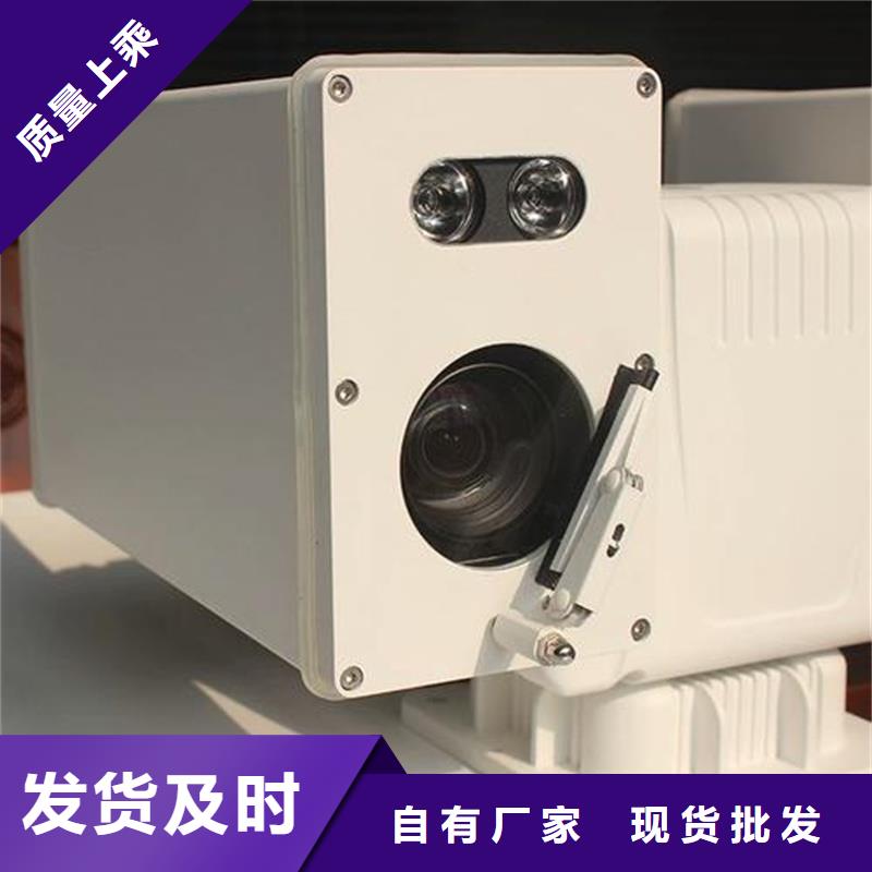 批发激光夜视云台摄像机_品牌厂家