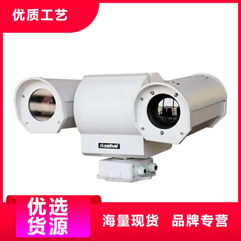 森林防火摄像机欢迎订购本地企业