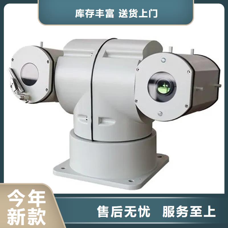 船载摄像机口碑好供货商