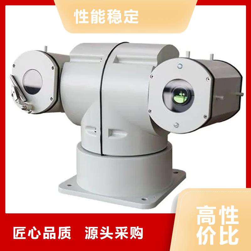 定制云台摄像机的供货商