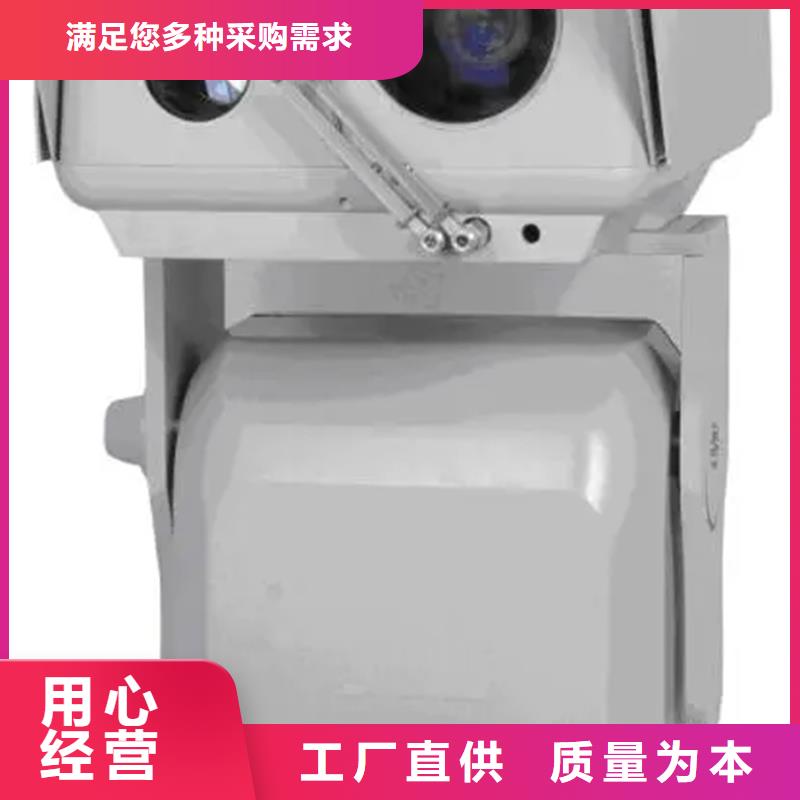 供应激光夜视云台摄像机品牌厂家