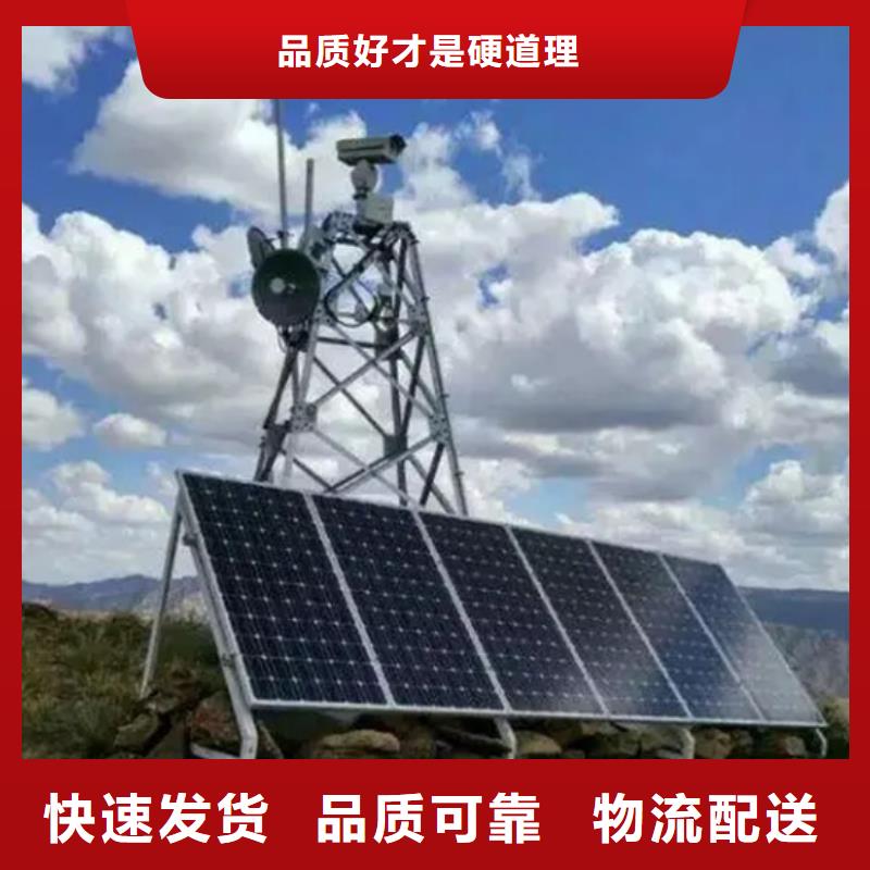 森林防火摄像机欢迎订购本地企业
