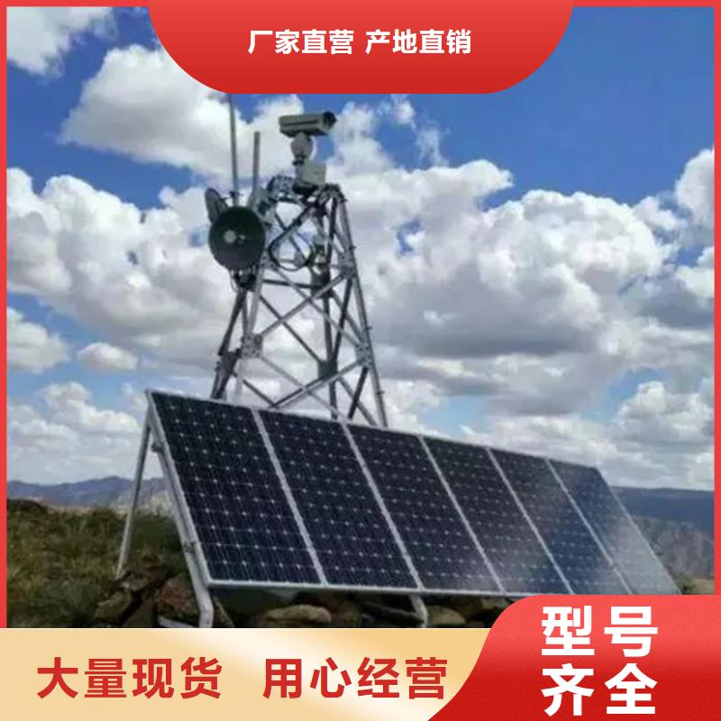 现货供应高清透雾云台摄像机_诚信厂家