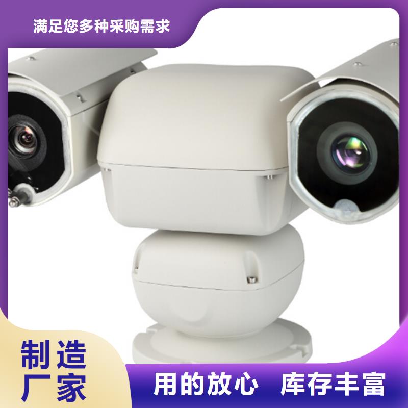 性价比高的高清透雾云台摄像机经销商