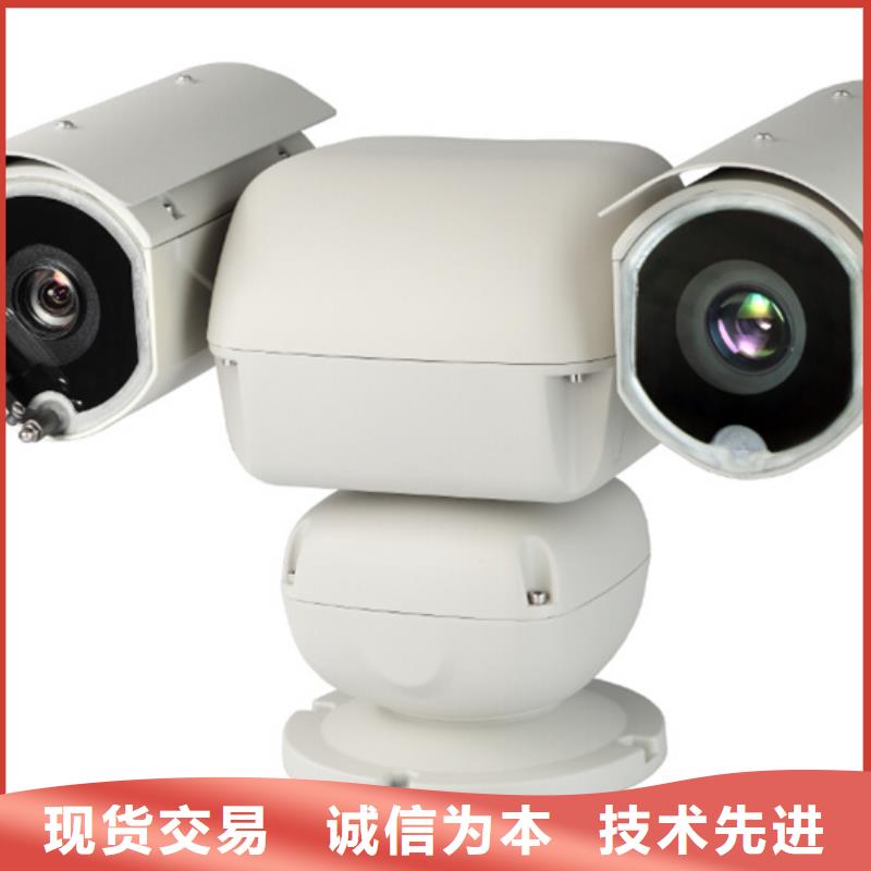 激光夜视云台摄像机发货及时