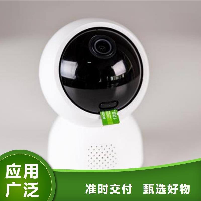 森林防火云台摄像机_生产厂家_品质保证