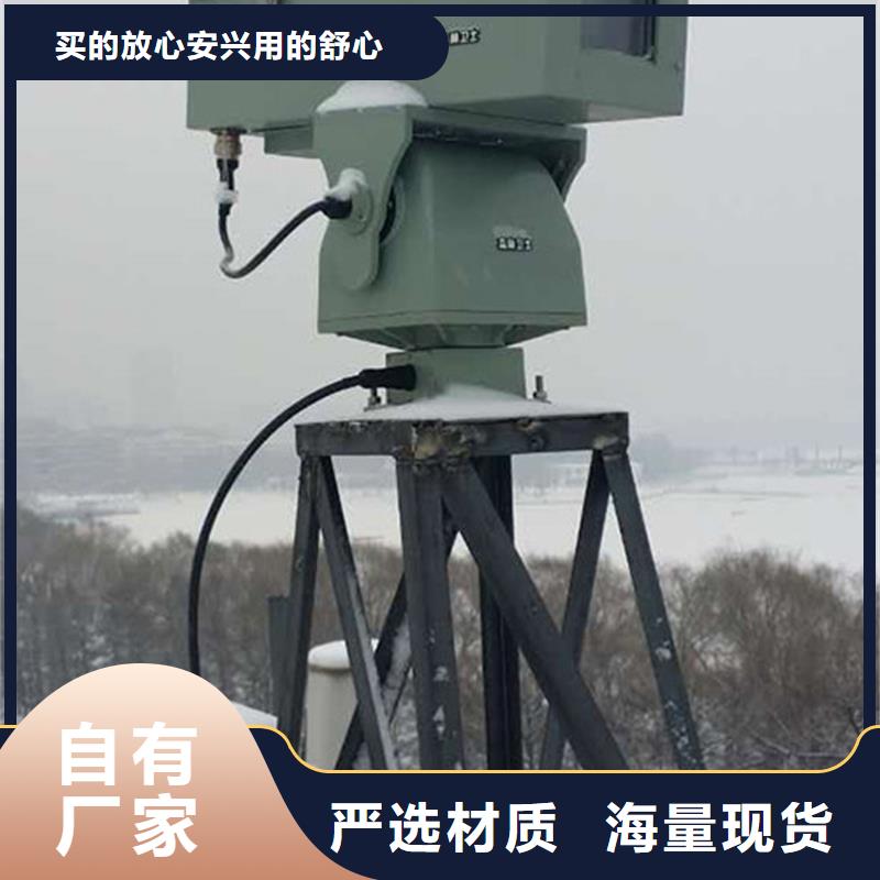 现货供应激光夜视云台摄像机_品牌厂家