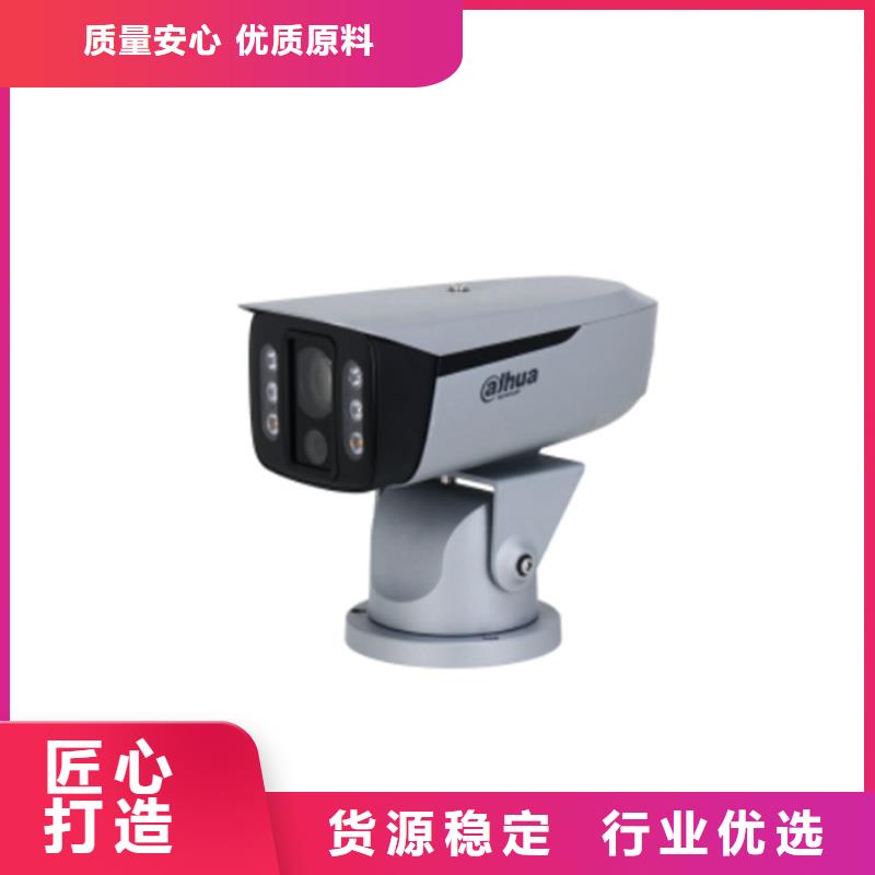 森林防火摄像机采购厂家