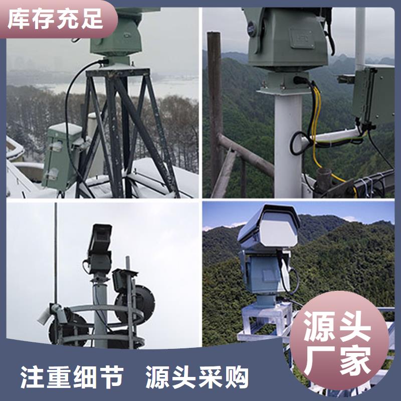 远望摄像机型号全本地企业