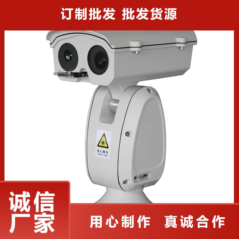 长焦透雾镜头-踏踏实实做产品