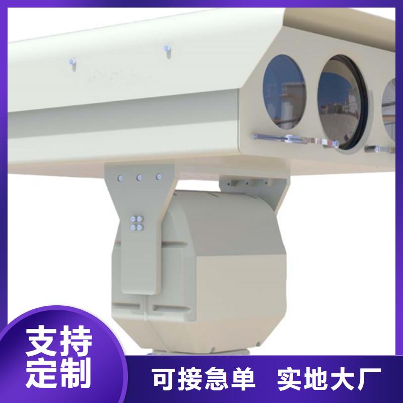 森林防火摄像机来电咨询供货商