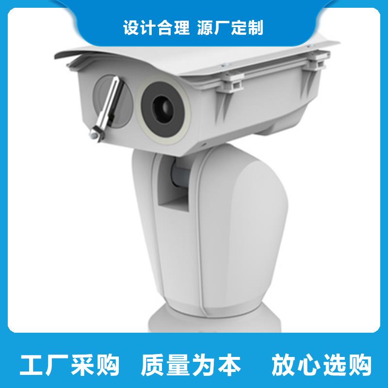 高清透雾云台摄像机图片