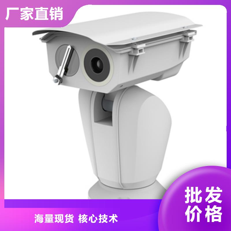 高清透雾云台摄像机厂家-可来厂考察