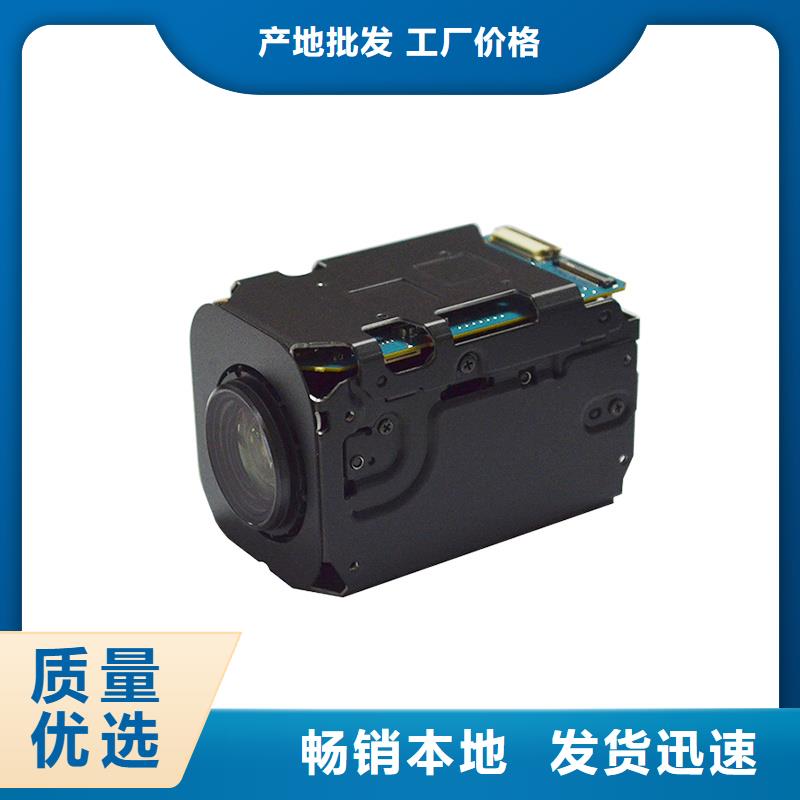 森林防火摄像机采购厂家
