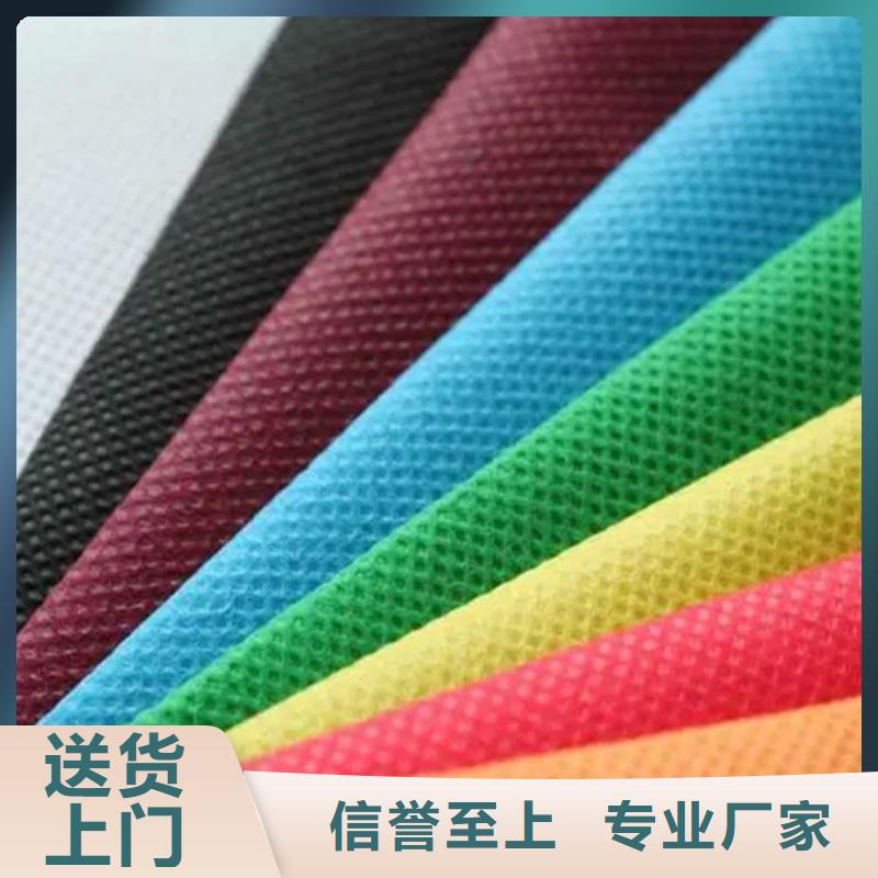 信泰源无纺布生产制造厂家