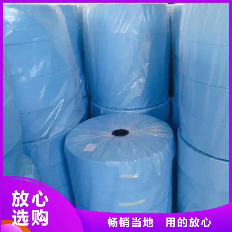 信泰源无纺布欢迎询价