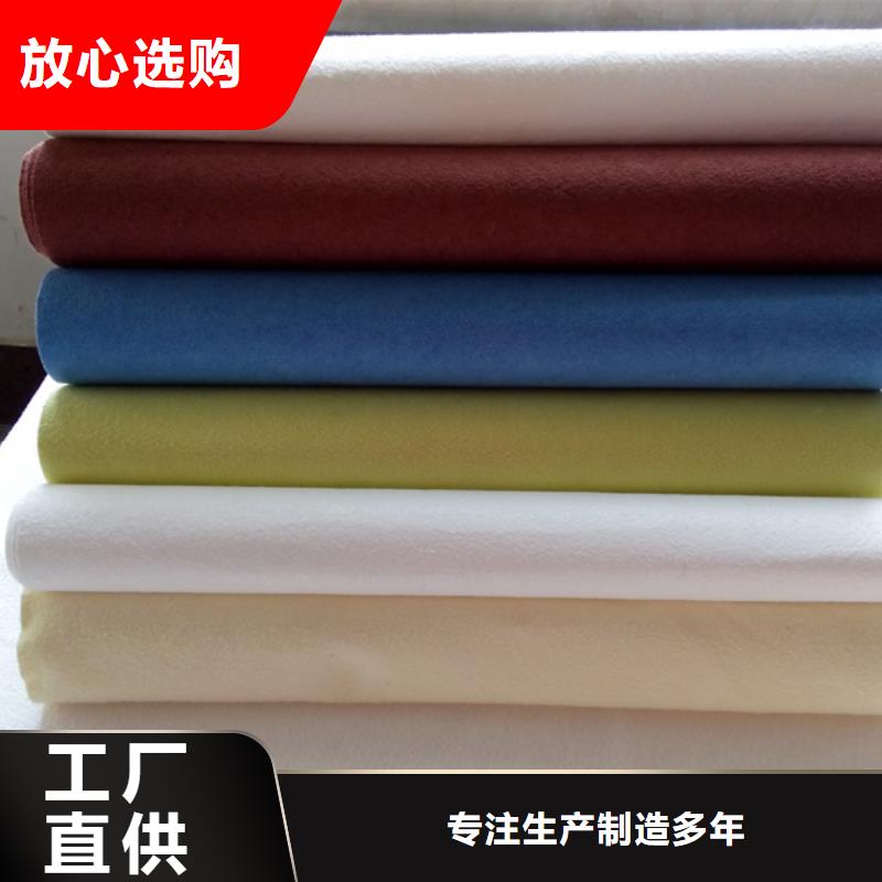 信泰源无纺布收费标准
