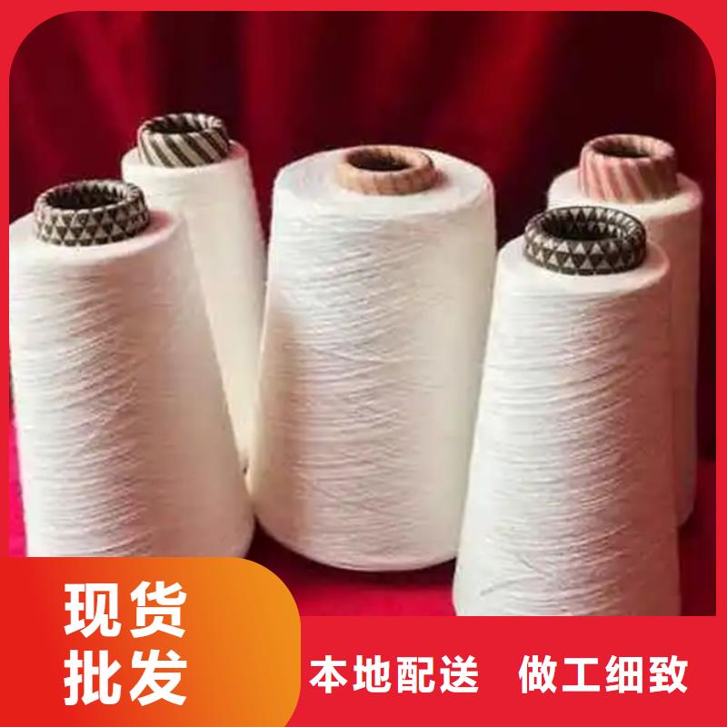 供应批发纯棉纱-好评