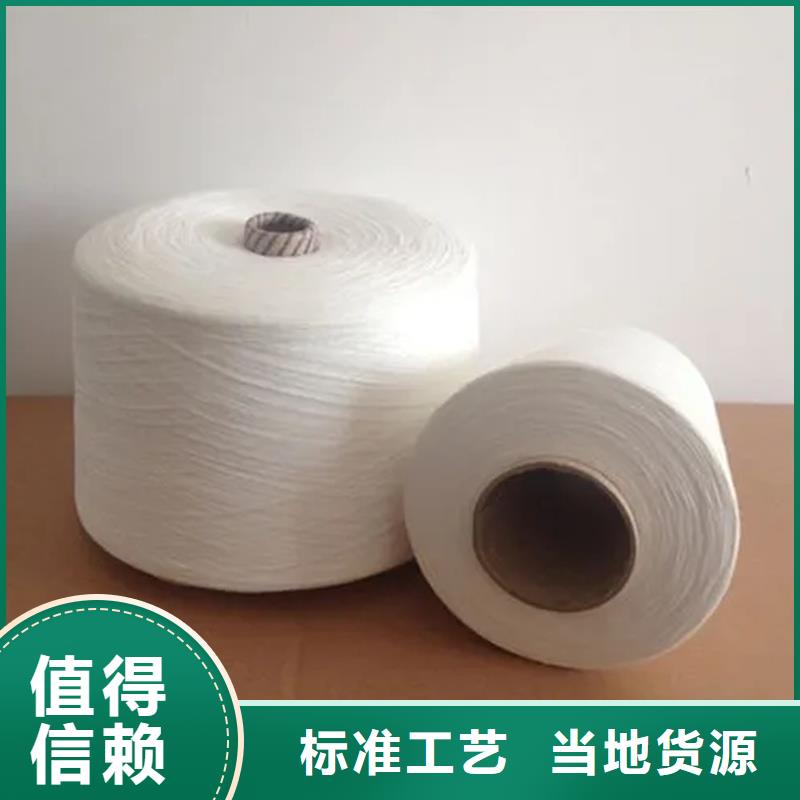 冠杰纯棉纱优质货源