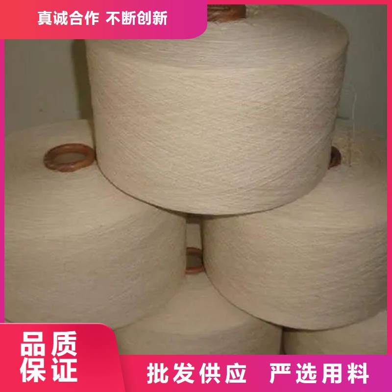 信誉好的涤棉混纺纱厂家_质量保证