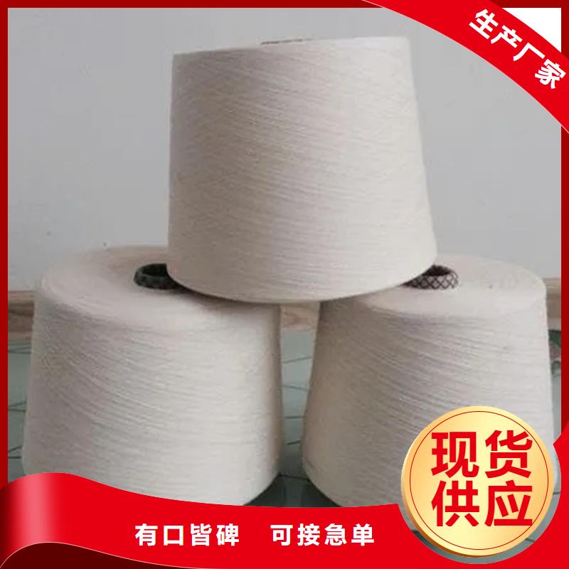 冠杰粘棉纱质量可靠