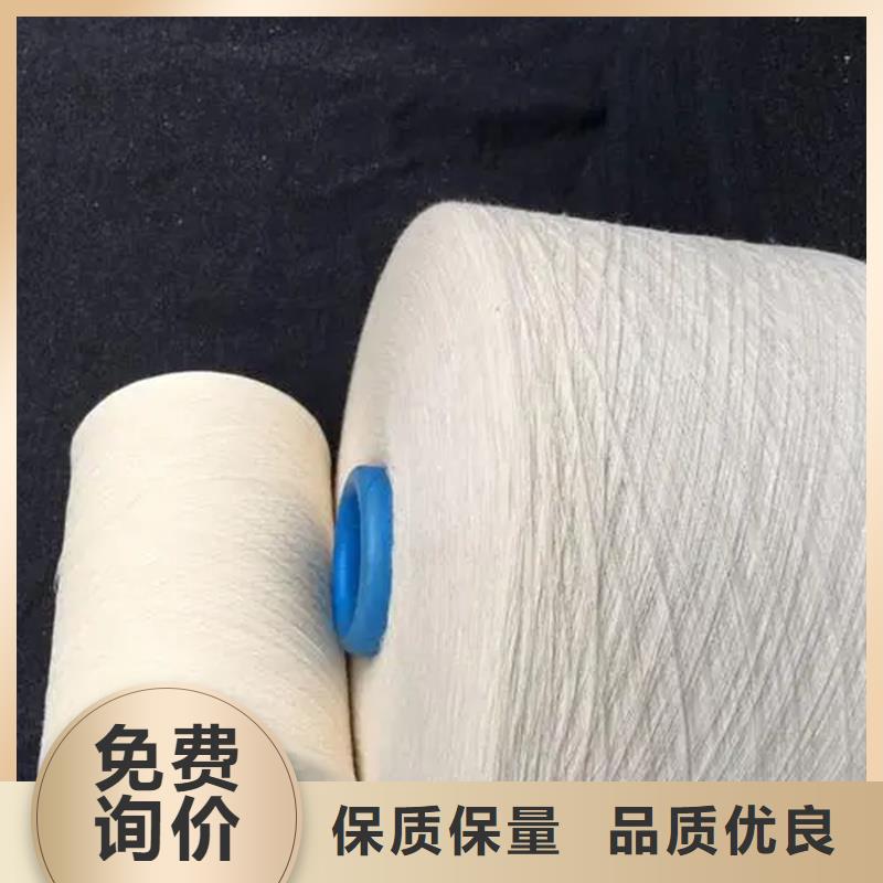定制冠杰纯棉纱的经销商