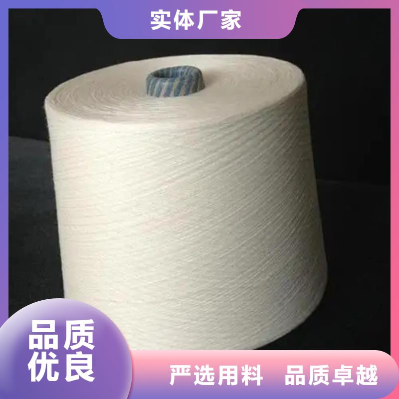 冠杰粘棉纱厂家现货直发