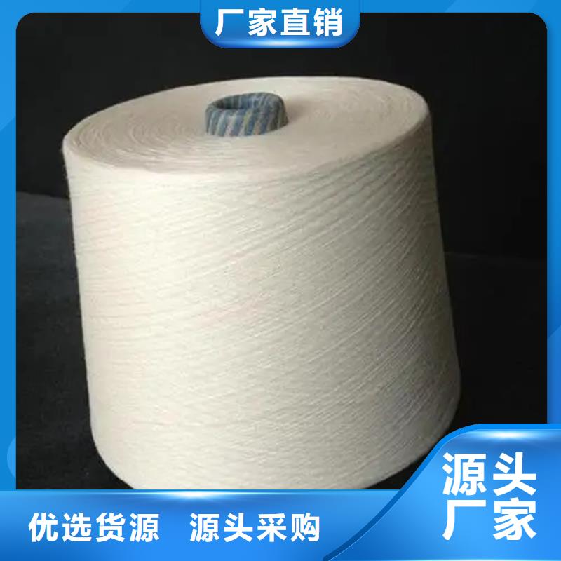 生产纯棉合股纱_诚信企业