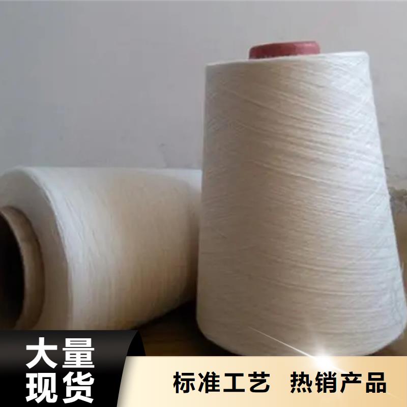 冠杰纯棉纱_您的要求是我们的追求