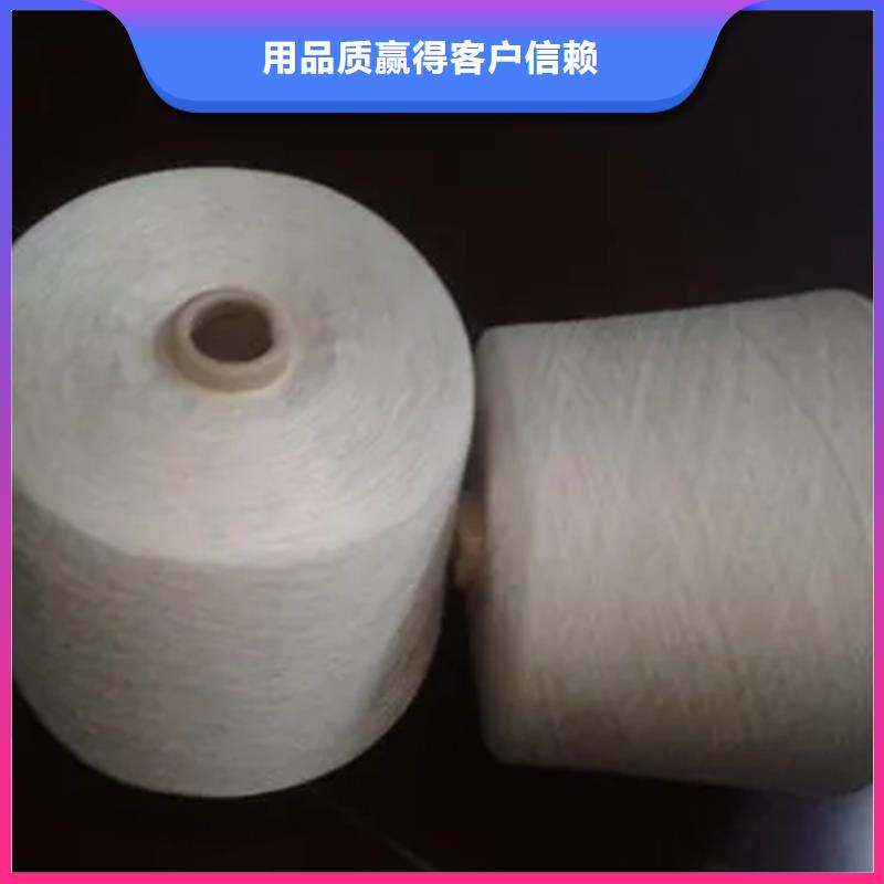 竹纤维纱_支持定制