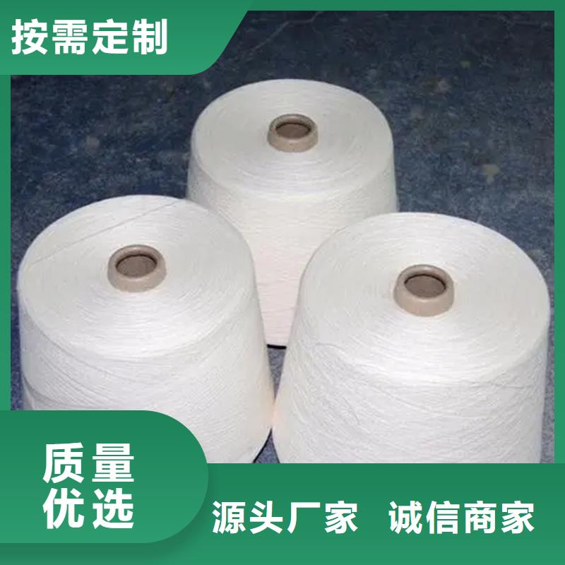 供应批发纯棉纱-好评
