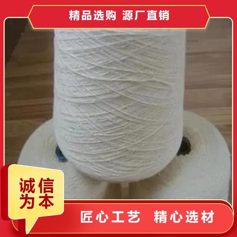 信誉好的冠杰纯棉纱