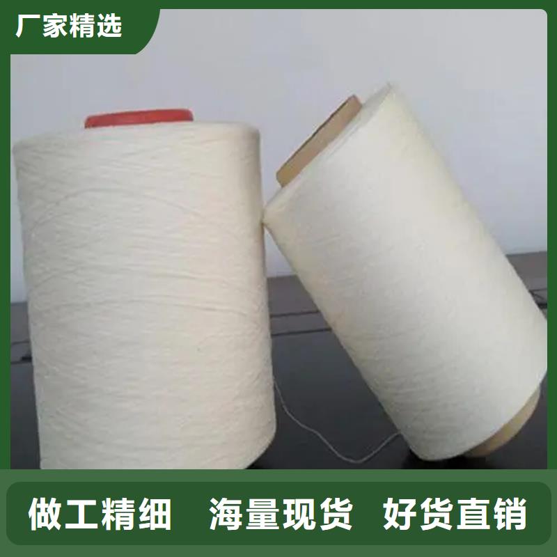 纯棉纱_多年生产经验厂家