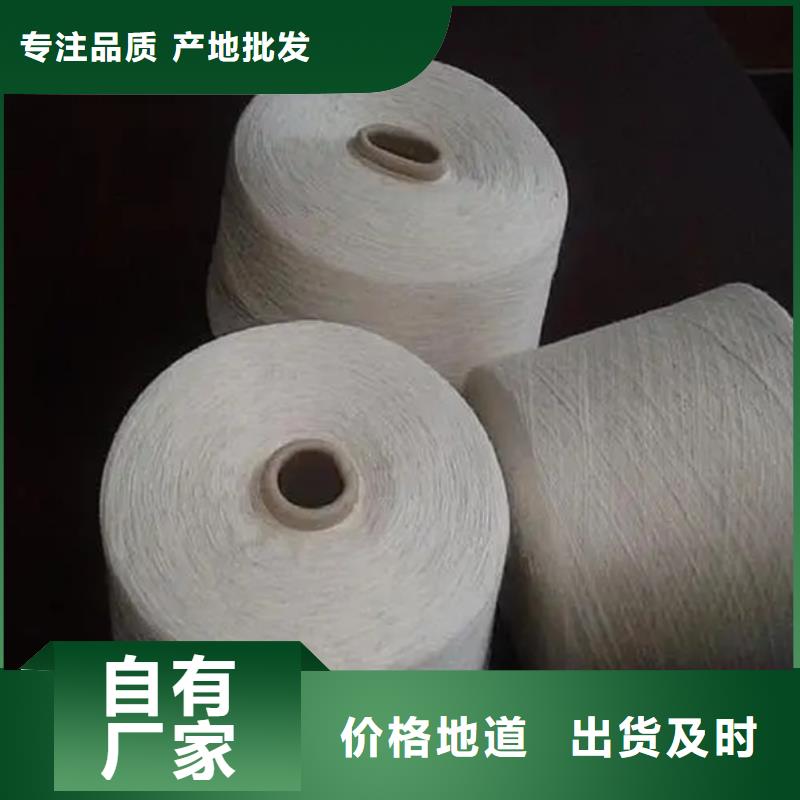 靠谱的冠杰人棉纱在哪里