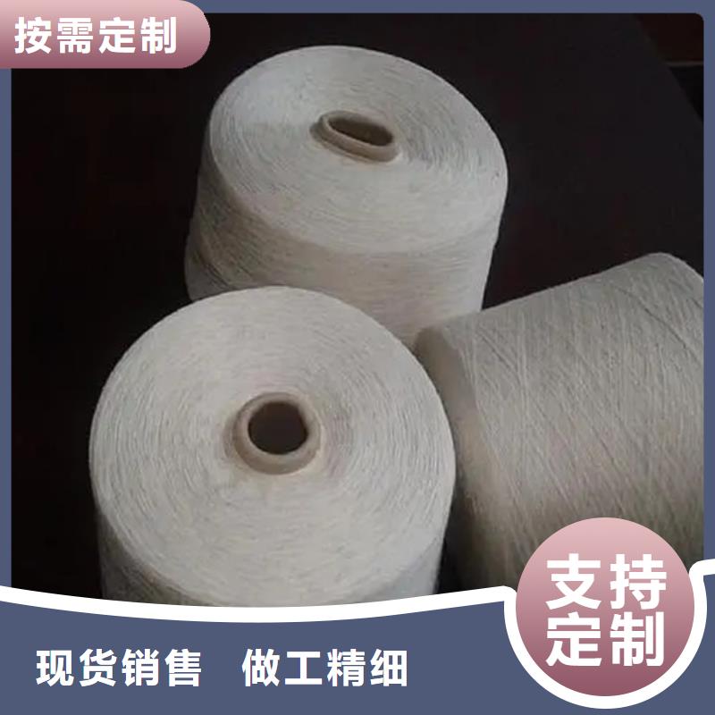 #冠杰人棉纱#-价格优惠
