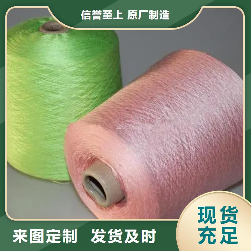 定制冠杰纯棉纱的经销商
