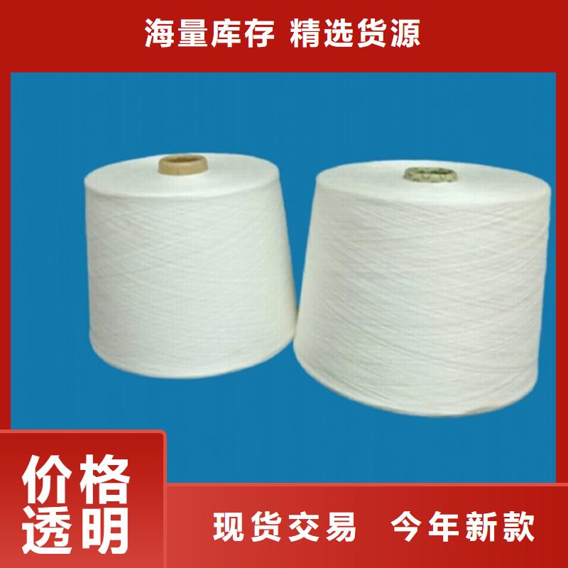 优质涤棉混纺纱的基地