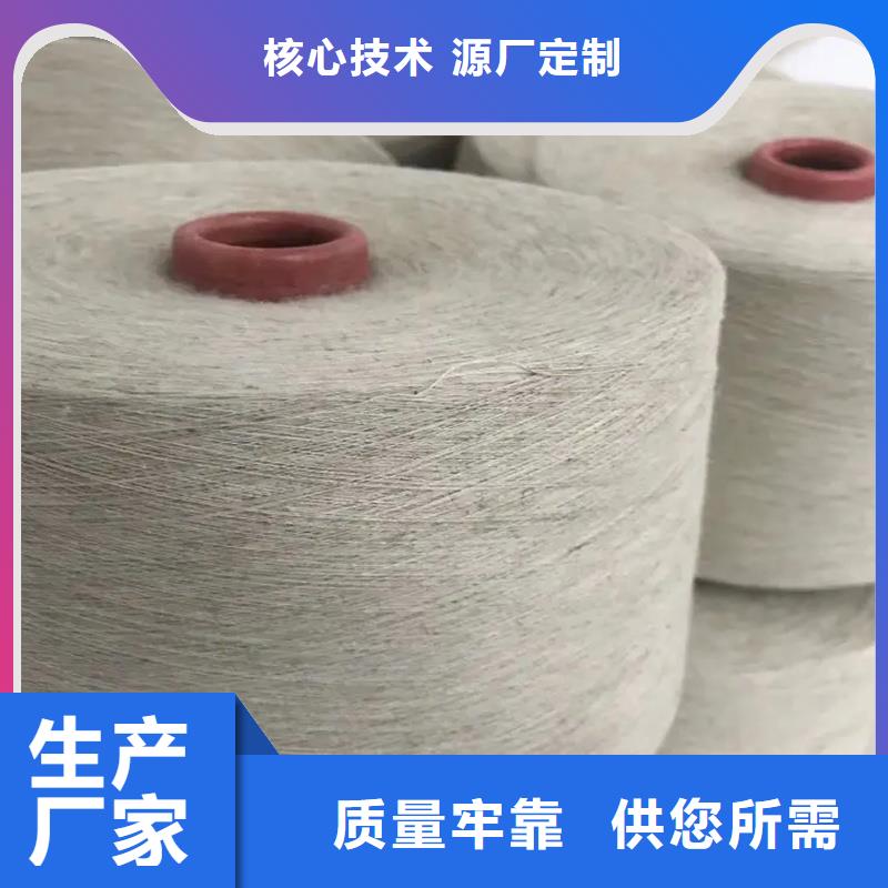 厂家热线精梳棉纱