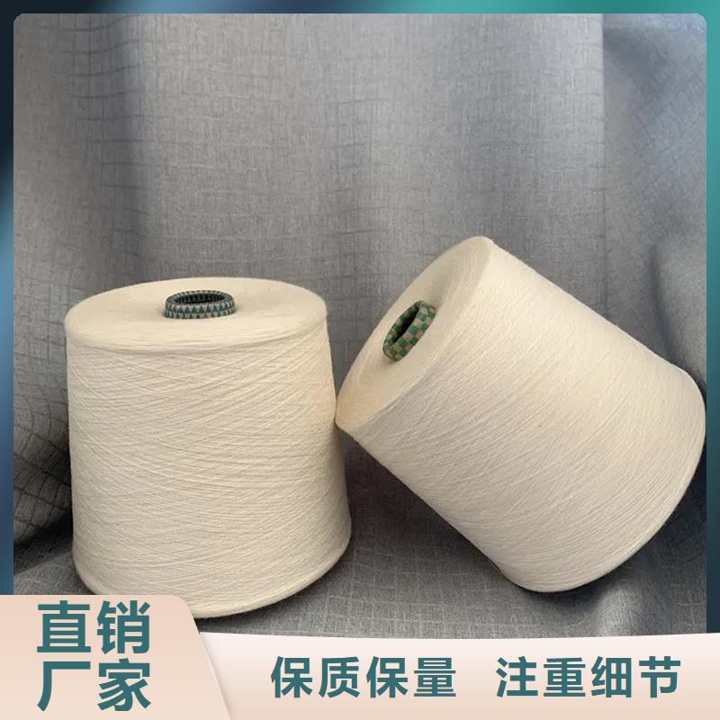 供应批发天丝纱-保质