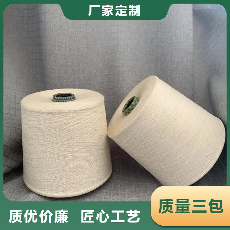 供应批发纯棉纱-好评