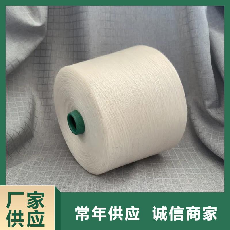 #冠杰人棉纱#-价格透明