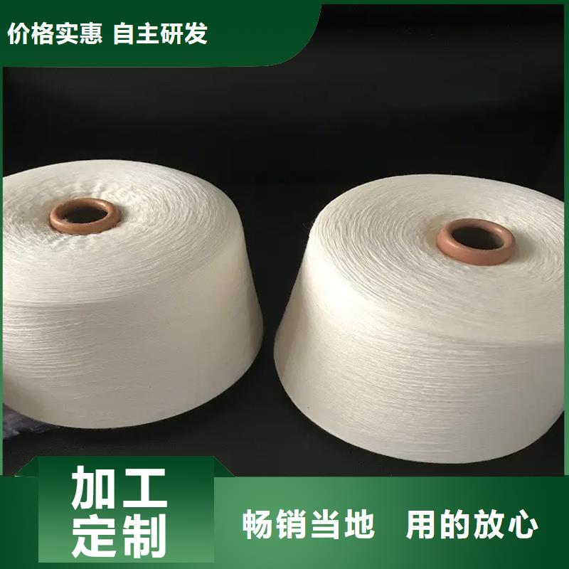 选择正规冠杰纯棉纱厂家