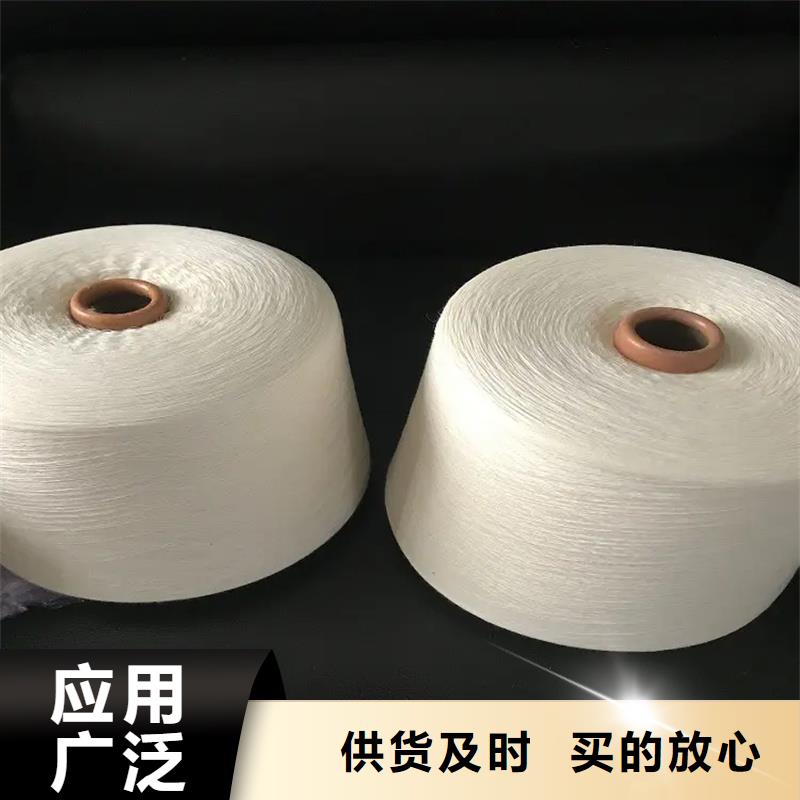 冠杰粘棉纱全年低价