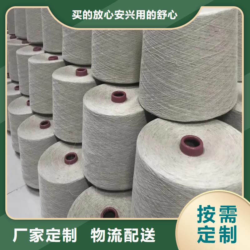 专业销售冠杰人棉纱-靠谱
