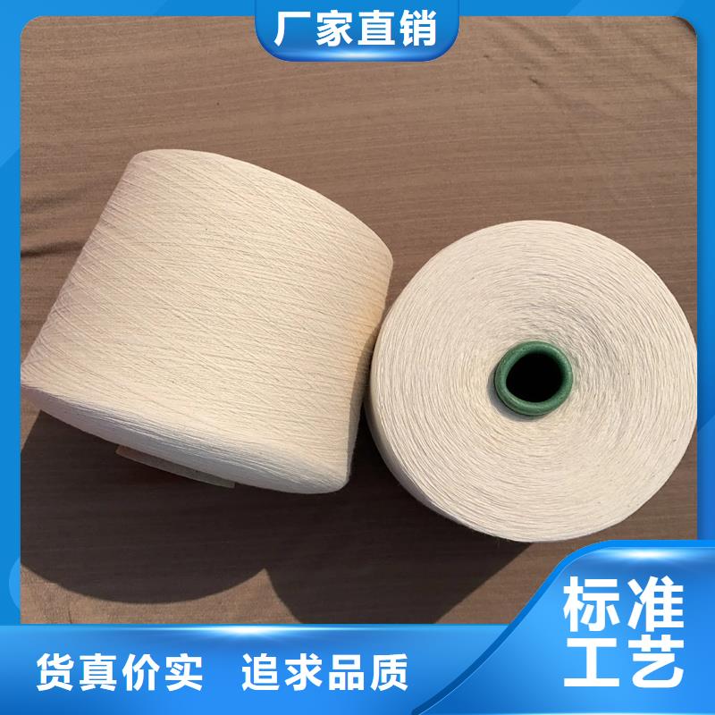 精梳棉纱多年老厂家