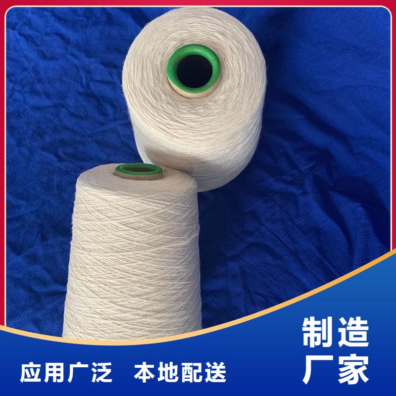 冠杰人棉纱工厂货源